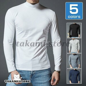 春 Tシャツ モックネック 長袖 メンズ ハイネックTシャツ カットソー インナー 肌着 ゴルフウェア 無地 春秋 父の日 敬老の日