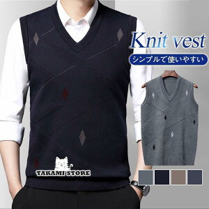 ニットベスト メンズ ジレ プルオーバー 春秋冬 チョッキ 暖かい Vネック トップス 室内着 インナー 防寒 保温 ビジネス 重ね着 仕事 ゴルフ