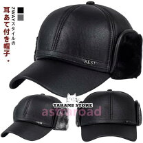 楽天市場】防寒 帽子（ゴルフ｜スポーツ・アウトドア）の通販