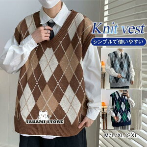 ニットベスト メンズ ジレ プルオーバー 春秋冬 チョッキ 暖かい Vネック トップス 室内着 インナー 防寒 保温 ビジネス 重ね着 仕事 ゴルフ