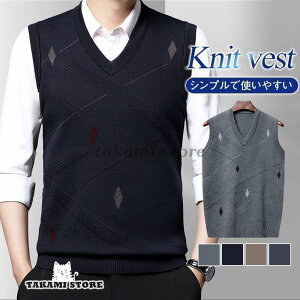 ニットベスト メンズ ジレ プルオーバー 春秋冬 チョッキ 暖かい Vネック トップス 室内着 インナー 防寒 保温 ビジネス 重ね着 仕事 ゴルフ