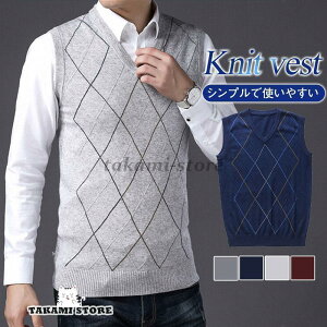 ニットベスト メンズ ジレ プルオーバー 春秋冬 チョッキ 暖かい Vネック トップス 室内着 インナー 防寒 保温 ビジネス 重ね着 仕事 ゴルフ