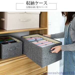 収納ボックス 折りたたみ 布 しま 北欧風 おしゃれ 収納ケース 衣装ケース 小物整理ボックス おもちゃ箱 かわいい 透けない 押入れ収納 収納用品 省スペース