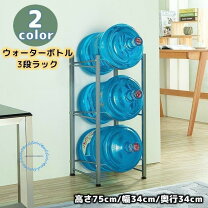 楽天市場】ウォーターサーバー（インテリア小物・置物｜インテリア 