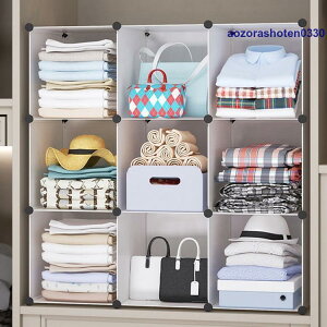 収納ラック クローゼット 仕切り フリーラック 引き出し 収納棚 整理棚 押入れ収納 押入収納 押入れラック 衣類整理 ダンス 仕分け