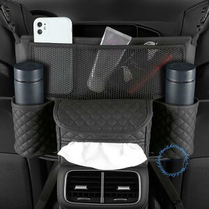 車収納 後部座席 シートバッグ シートポケット カー用品 車載 小物入れ マルチポケット 大容量 ホルダー 車用収納バッグ ティッシュケース 汎用