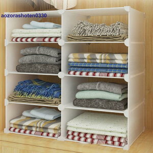 収納ラック クローゼット 仕切り フリーラック 引き出し 収納棚 整理棚 押入れ収納 押入収納 押入れラック 衣類整理 ダンス 仕分け