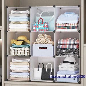 収納ラック クローゼット 仕切り フリーラック 引き出し 収納棚 無地 整理棚 押入れ収納 押入収納 押入れラック 衣類整理 ダンス 仕分け