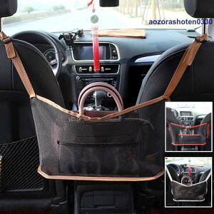 車収納 後部座席 シートバッグ シートポケット カー用品 車載 小物入れ マルチポケット 大容量 ホルダー 車用収納バッグ ティッシュケース 汎用