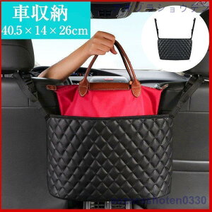 カー用品 便利グッズ 物落とし防止 車用 収納ポケット コンソールボックス 車 ポケット バッグ 収納 車用 小物入れ 革 荷物 車中泊 ブラック