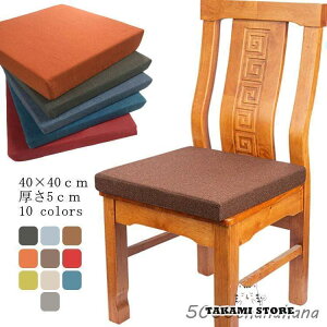 スクエアクッション 低反発クッション 四角クッション 座布団 ざぶとん 椅子 チェア 低反発 四角 正方形 フロアクッション 洗える