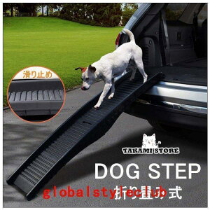 �X���[�v���y�b�g�X���[�v�h�b�O�X���[�v����~�ߌ��p�y�b�g�p�X���[�v���ݑ�܂肽���ݎԃy�b�g�X�e�b�v�X�e�b�v�K�i�y�b�g�p���~