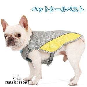 �y�b�g�N�[���x�X�g �⊴�x�X�g ��p�x�X�g ��?��?��^���p�N�[���x�X�g�@COOL�x�X�g�@���U���p�@�M���Ǒ΍�O�b�Y�@���悢�Ђ��芴�@������