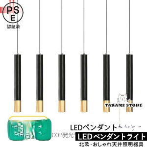 LED y_gCg k  ~` _ O c ~ a COB VƖ  Lb` _CjO Hp ݂艺Ɩ