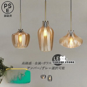 ペンダントライト ガラス 北欧 おしゃれ LED対応 円筒形 楕円形 和風 天井照明器具 キッチン ダイニング 食卓用 天井ライト 寝室 玄関 リビング 吊り下げ照明