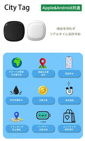 小型 gps 浮気調査 gps 老人 子供 gps 月額不要 Android&Apple共通 GPS Tag公式2025年の新作を先行公開発信機