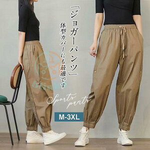 WK[pc fB[X XEFbgpc C[W[ W[W TGpc Ch [Npc 9 EGXgS JWA i