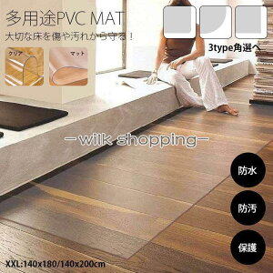 NA `FA}bg  fXN}bN t[OV[g h~ ~ ItBX tA g[Ή PVC}bg XXLTCY prPVC}bg 