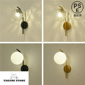 ブラケットライト 北欧 壁掛けライト 照明 壁掛け照明 玄関照明 ウォールライト LED 照明 照明器具 室内照明 レトロ 書斎 寝室