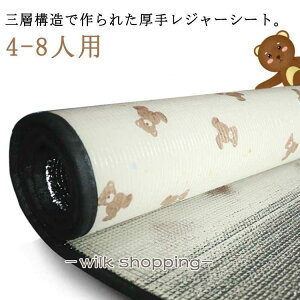 A~ W[V[g  4mm 唻 傫 200cm×200cm 4-8l h h ۉ sNjbNV[g sNjbN}bg ܂肽