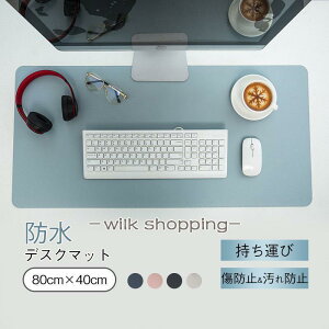 fXN}bg }EXpbh ItBX p\R}bg 80cm×40cm `}bg h ^ wK V[g ~ h~ h~