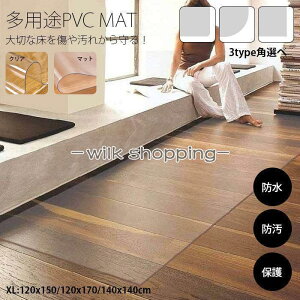 NA `FA}bg  fXN}bN t[OV[g h~ ~ ItBX tA g[Ή PVC}bg XLTCY prPVC}bg 