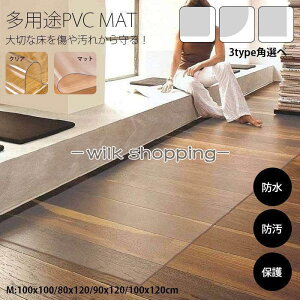 NA `FA}bg  fXN}bN t[OV[g h~ ~ ItBX tA g[Ή PVC}bg MTCY prPVC}bg 