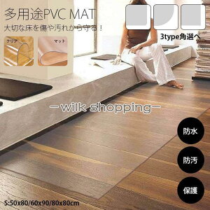 NA `FA}bg  fXN}bN t[OV[g h~ ~ ItBX tA g[Ή PVC}bg STCY prPVC}bg 