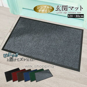 փ}bg z}bg O  􂦂 唻 120cm×80cm n ~ߕt DƂ D Ƃ v IV Ɩp ƒp X ItBX