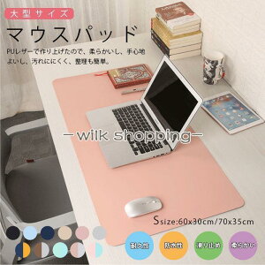 }EXpbh fXN}bg h ~ 傫 ^ Q[~O }EX}bg 60x30cm 70x35cm n e[u}bg h~ e[N ʎgp