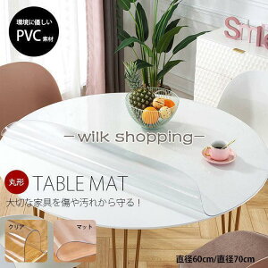  e[uNX ~` a60cm/70cm fXN}bg rj[V[g PVC NA H h h h~ ϋv ~