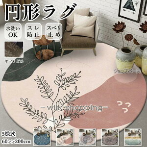 ~` O O}bg [}bg J[ybg LgO 唻  k 􂦂 a60?200cm ~^ }bg ~  傫 I[V[Y