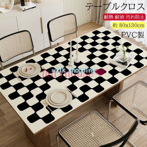 e[uNX rj[  ϔM ϖ 킢   k h~ ƒp Ɩp e[u}bg _CjO}bg PVC  80x130cm