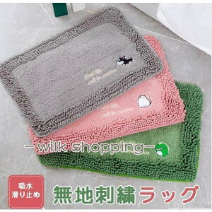 oX}bg C}bg ӂ}bg VM[ J[ybg  ې K  ʏ Eߏ  Lb` ~ߕt40*60cm