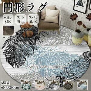 ~` O O}bg [}bg J[ybg LgO 唻  k 􂦂 a60?200cm ~^ }bg ~  傫 I[V[Y