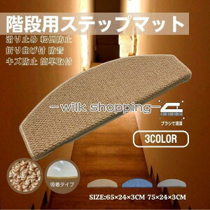 KipXebv}bg z^Cv  Yh~ ܂Ȃt h΍ ~ JtF _ uE O[ u[ 65cm/75cm 