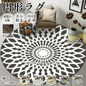 ~` O O}bg [}bg J[ybg LgO 唻  k 􂦂 a60?200cm ~^ }bg ~  傫 I[V[Y