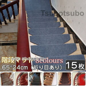 Ki}bg ~ 65*24cmi܂ڂj 􂦂}bg h q₨񂨂΂]іh~ KiJ[ybg