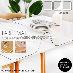  e[uNX 1.5m fXN}bg rj[V[g hJbg/p 3^Cv H h  NA/}bg ~ PVC