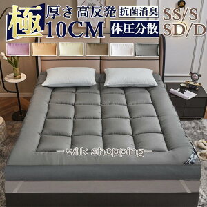 }bgX  VO O܂ 10cm }bgX ܂肽  ɑ΍ ܂肽݃}bgX ̈U d  }bg ~zc i Q