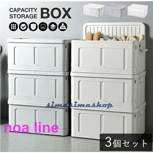 [{bNX t^t  3Zbg ܂肽 Xg[W{bNX Wt [P[X vX`bN Rei mg[ ybg{g [