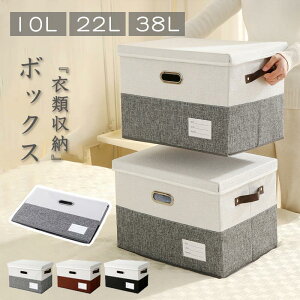 [{bNX ӂt ܂肽 Wtt^t z  Xg[W{bNX [P[X ܂ ߗގ[ RpNg ߗގ[{bNX  W