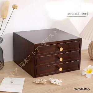 小物チェスト 収納ボックス 引き出し 木製 収納ケース 大容量 おしゃれ 小物入れ ミニチェスト 卓上 デスク上置き 小物収納ケース 机上収納 雑貨収納 木箱