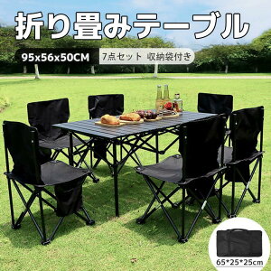 ܂݃e[u AEghA e[u Lv ^ [ܕt 7_Zbg RpNg y 50cm 95x56x50CM o[xL[ [ ܂肽