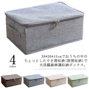 xbh[ ӂt 2Zbg Ȗ  xbh[{bNX xbh[P[X z  ܂ t t@Xi[ Ci