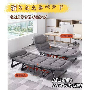 ܂肽݃xbh xbh ItBX Q VO RpNg ȒP[ 6iKNCjO ȈՃxbh  \t@[xbh \t@[xbh l炵