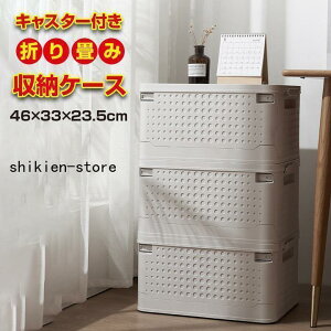 LX^[t ܂ݎ [P[X 46×33×23.5 W ӂ t^  g bN BOX  N[[bg AEghA Lb`  RpNg