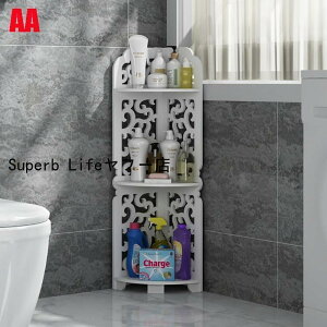 新色追加! トイレ 収納 コーナー ラック おしゃれ トイレラック トイレ収納 棚 コーナータイプ クローバー ランドリー サニタリー収納トイレ収納