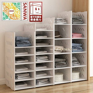 収納ラック クローゼット 仕切り フリーラック 引き出し 収納棚 整理棚 押入れ収納 押入収納 押入れラック 衣類整理 ダンス 仕分け