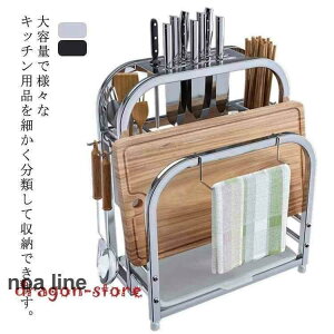 ナイフ立てキッチン収納包丁立てまな板立て包丁スタンド箸立てふきん掛け布巾かけタオル包丁まな板食器収納お箸スプーン収納スタ